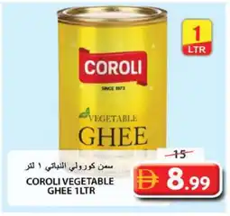 Grand Hyper Market COROLI Vegetable Ghee offer