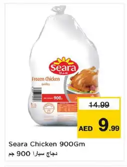 Nesto SEARA Frozen Whole Chicken offer