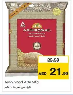 Nesto AASHIRVAAD Atta offer