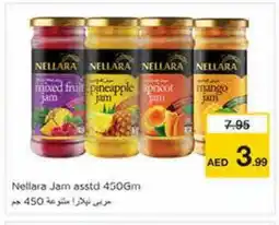 Nesto NELLARA Jam offer