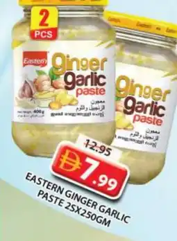 Grand Hyper Market EASTERN Garlic Paste offer