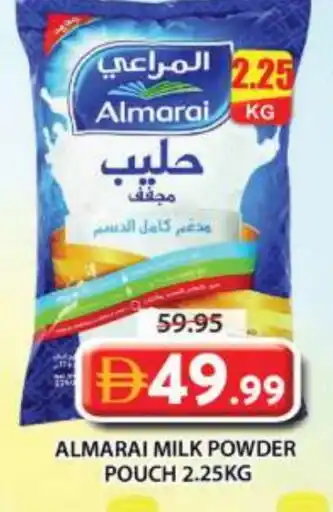 Grand Hyper Market ALMARAI Milk Powder offer