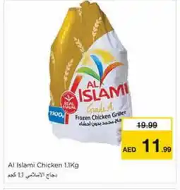 Nesto AL ISLAMI Frozen Whole Chicken offer