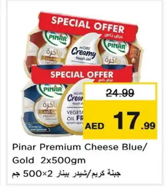 Nesto PINAR Cheddar Cheese offer