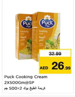 Nesto PUCK Whipping / Cooking Cream offer