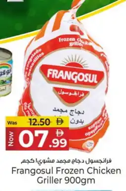Kenz Hypermarket FRANGOSUL Frozen Whole Chicken offer