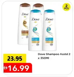 Mark & Save DOVE Shampoo / Conditioner offer