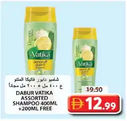 Grand Hyper Market VATIKA Shampoo / Conditioner offer