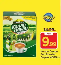 Mark & Save KANAN DEVAN Tea Powder offer