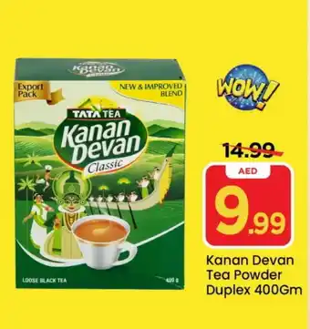 Mark & Save KANAN DEVAN Tea Powder offer