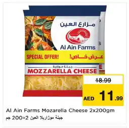 Nesto AL AIN Mozzarella offer