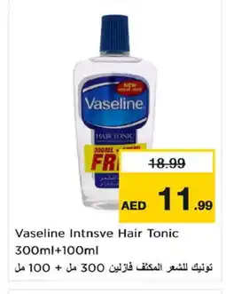 Nesto VASELINE Hair Oil offer