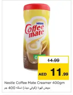 Nesto COFFEE-MATE Coffee Creamer offer