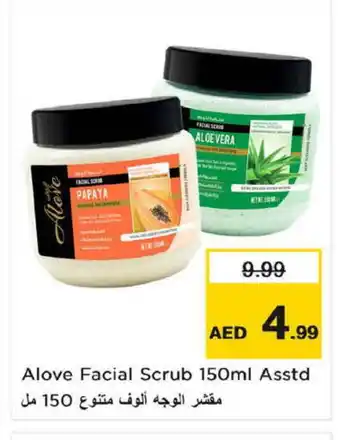 Nesto alove Face cream offer