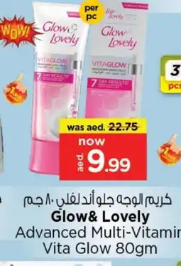Nesto FAIR & LOVELY Face cream offer