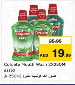 Nesto COLGATE Mouthwash offer