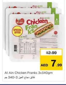 Nesto AL AIN Chicken Franks offer