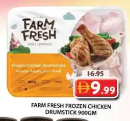 Grand Hyper Market FARM FRESH Chicken Drumsticks offer