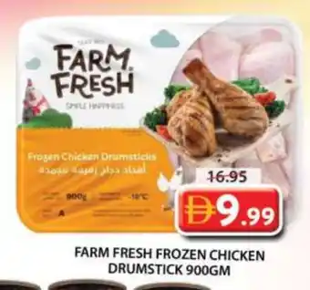 Grand Hyper Market FARM FRESH Chicken Drumsticks offer
