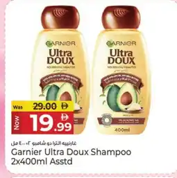 Kenz Hypermarket GARNIER Shampoo / Conditioner offer
