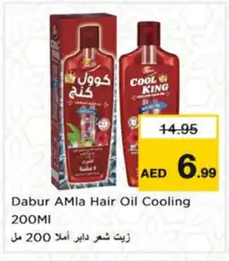 Nesto DABUR Hair Oil offer