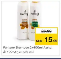 Nesto PANTENE Shampoo / Conditioner offer