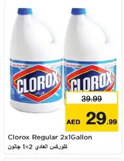 Nesto CLOROX Bleach offer
