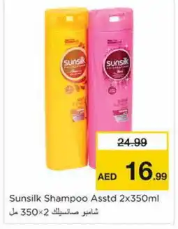 Nesto SUNSILK Shampoo / Conditioner offer