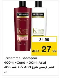 Nesto TRESEMME Shampoo / Conditioner offer