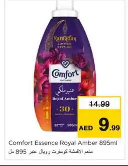 Nesto COMFORT Softener offer