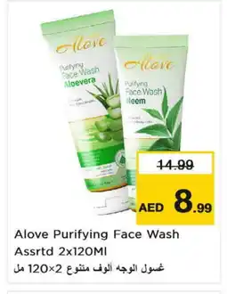 Nesto alove Face Wash offer