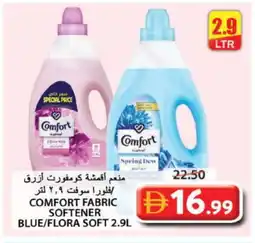 Grand Hyper Market COMFORT Softener offer