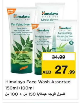 Nesto HIMALAYA Face Wash offer