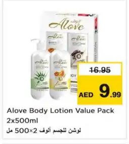 Nesto alove Body Lotion & Cream offer