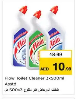 Nesto FLOW Toilet / Drain Cleaner offer