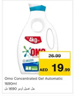Nesto OMO Detergent offer