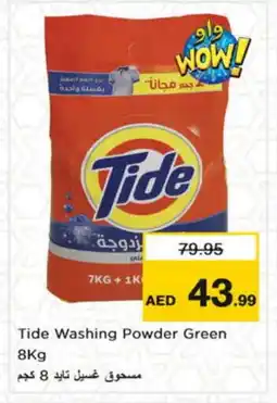 Nesto TIDE Detergent offer