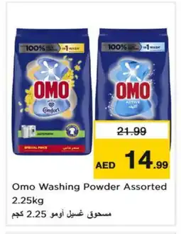 Nesto COMFORT Detergent offer
