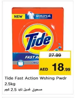 Nesto TIDE Detergent offer
