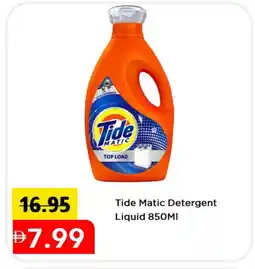Mark & Save TIDE Detergent offer
