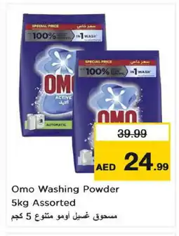 Nesto OMO Detergent offer