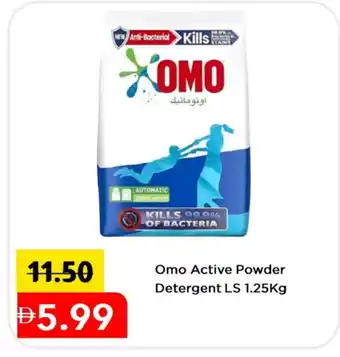 Mark & Save OMO Detergent offer