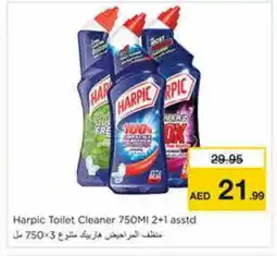 Nesto HARPIC Toilet / Drain Cleaner offer
