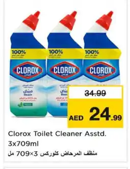 Nesto CLOROX Toilet / Drain Cleaner offer