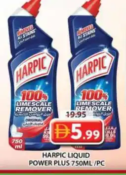 Grand Hyper Market HARPIC Toilet / Drain Cleaner offer