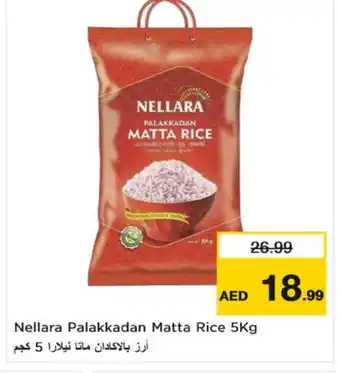 Nesto NELLARA Matta Rice offer