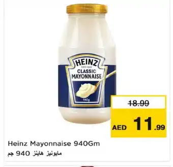 Nesto HEINZ Mayonnaise offer
