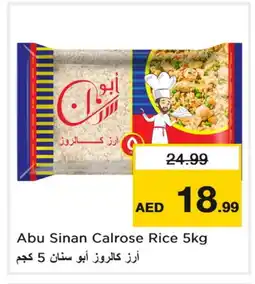 Last Chance SINAN Egyptian / Calrose Rice offer
