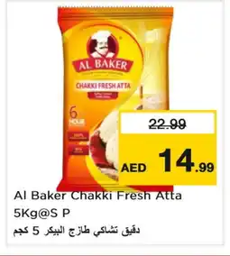 Last Chance AL BAKER Atta offer