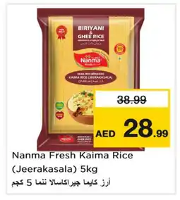 Last Chance NANMA Basmati / Biryani Rice offer